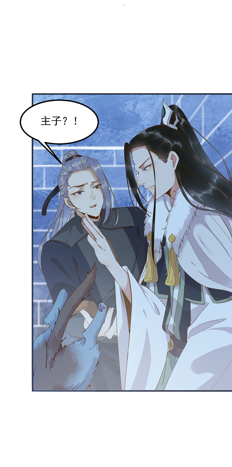52-百合被废-第56话
