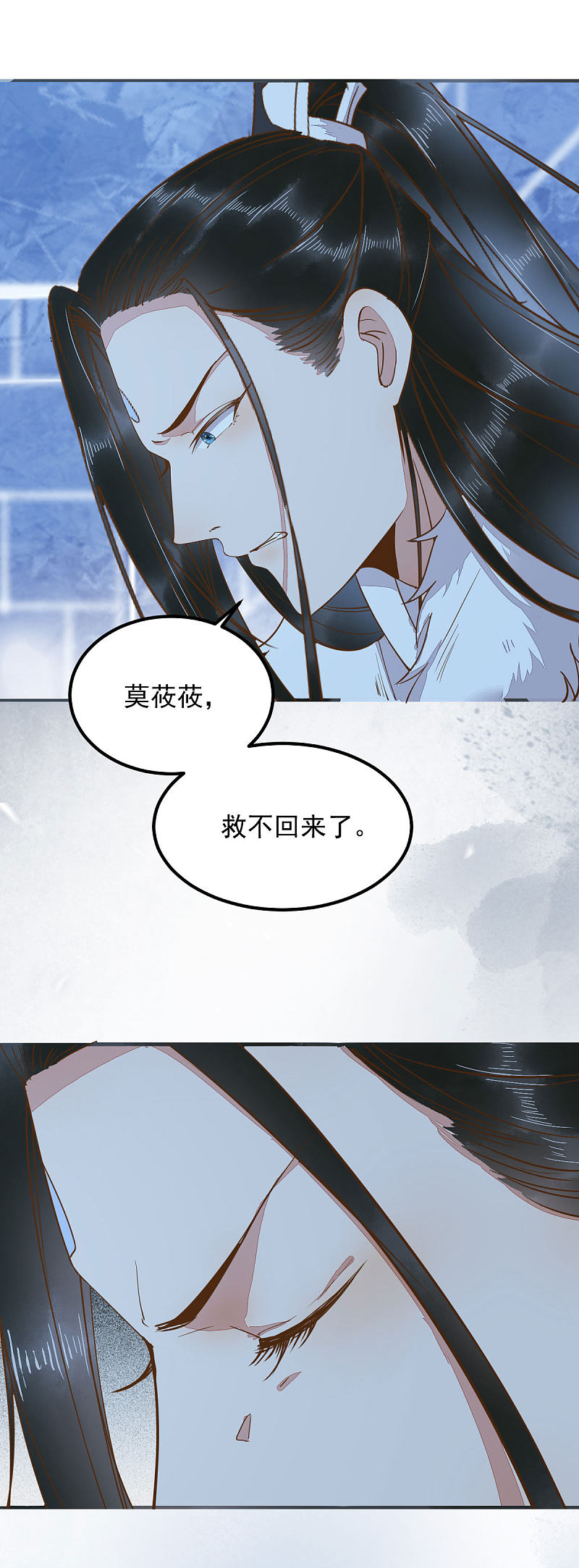 52-百合被废-第56话