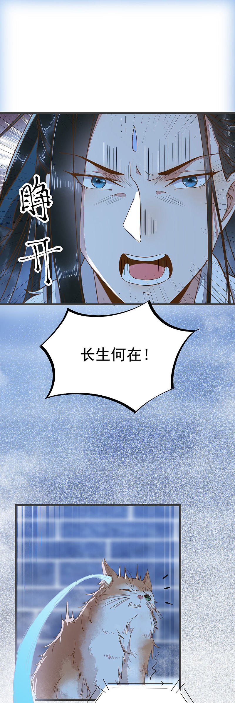 52-百合被废-第56话