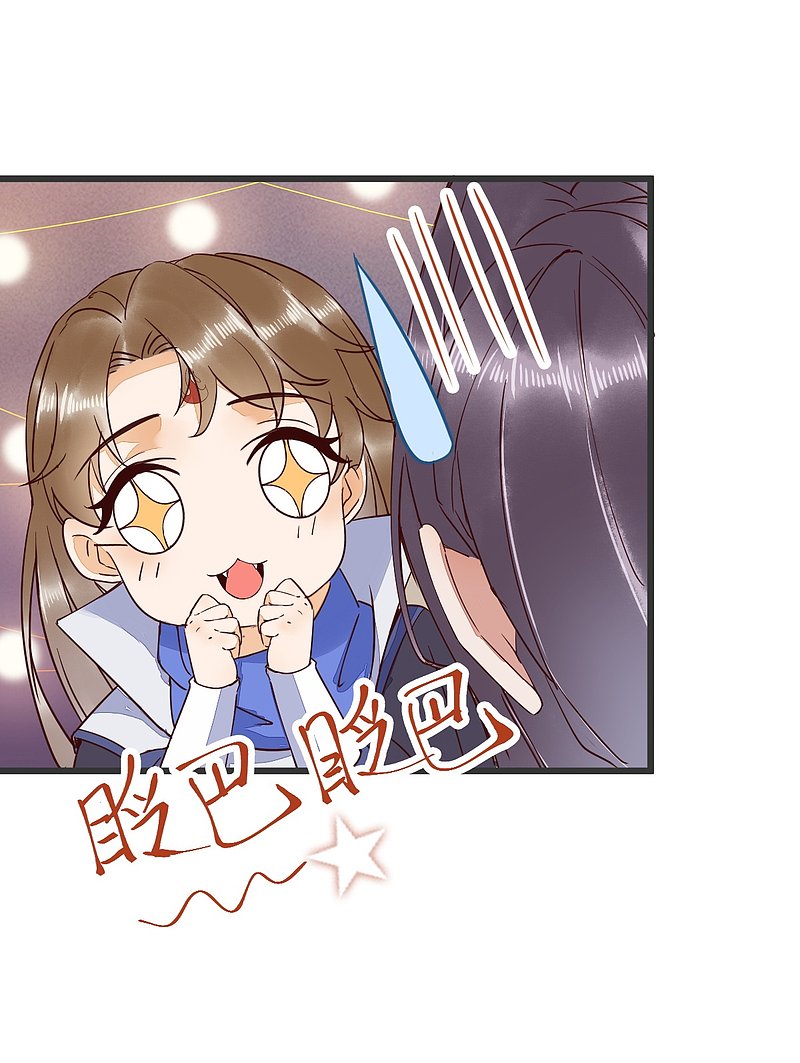 54-正太小龙的cp-第58话