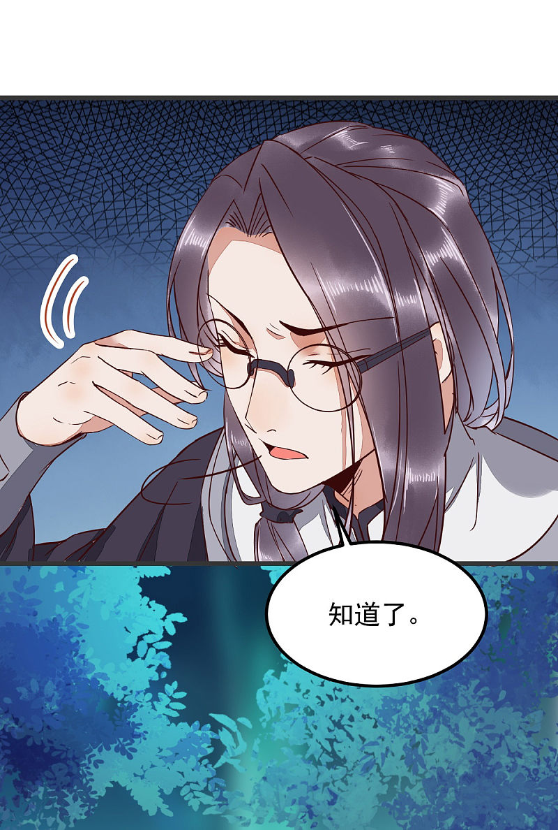 54-正太小龙的cp-第58话