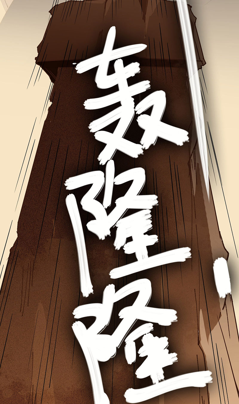 54-正太小龙的cp-第58话