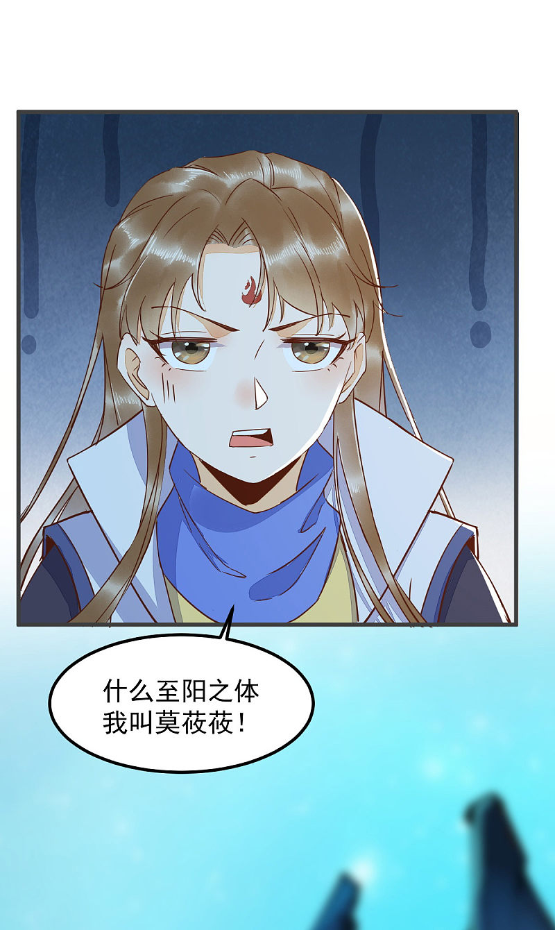 54-正太小龙的cp-第58话