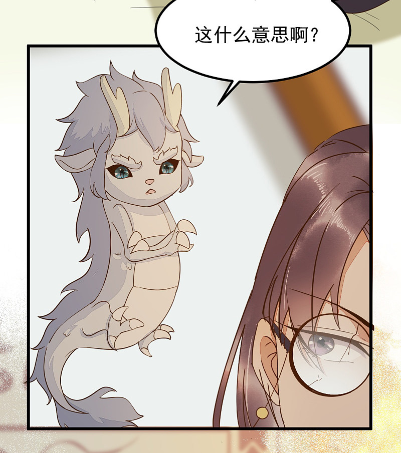 56-皇叔的真实身份-第60话