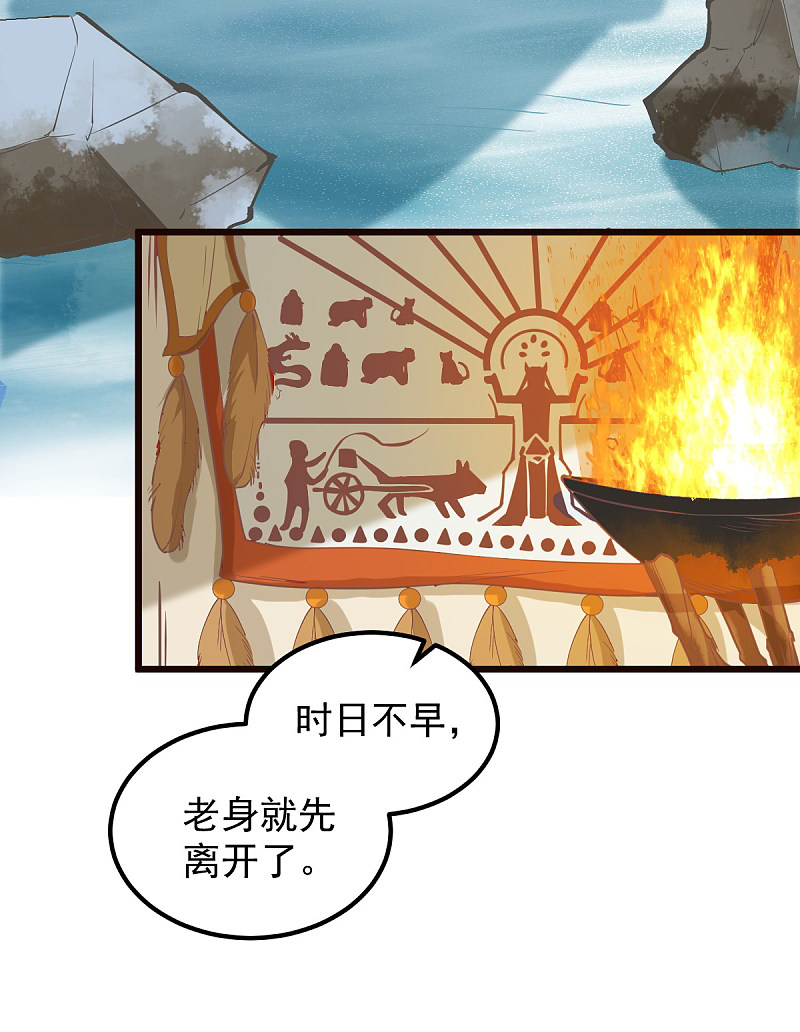 56-皇叔的真实身份-第60话