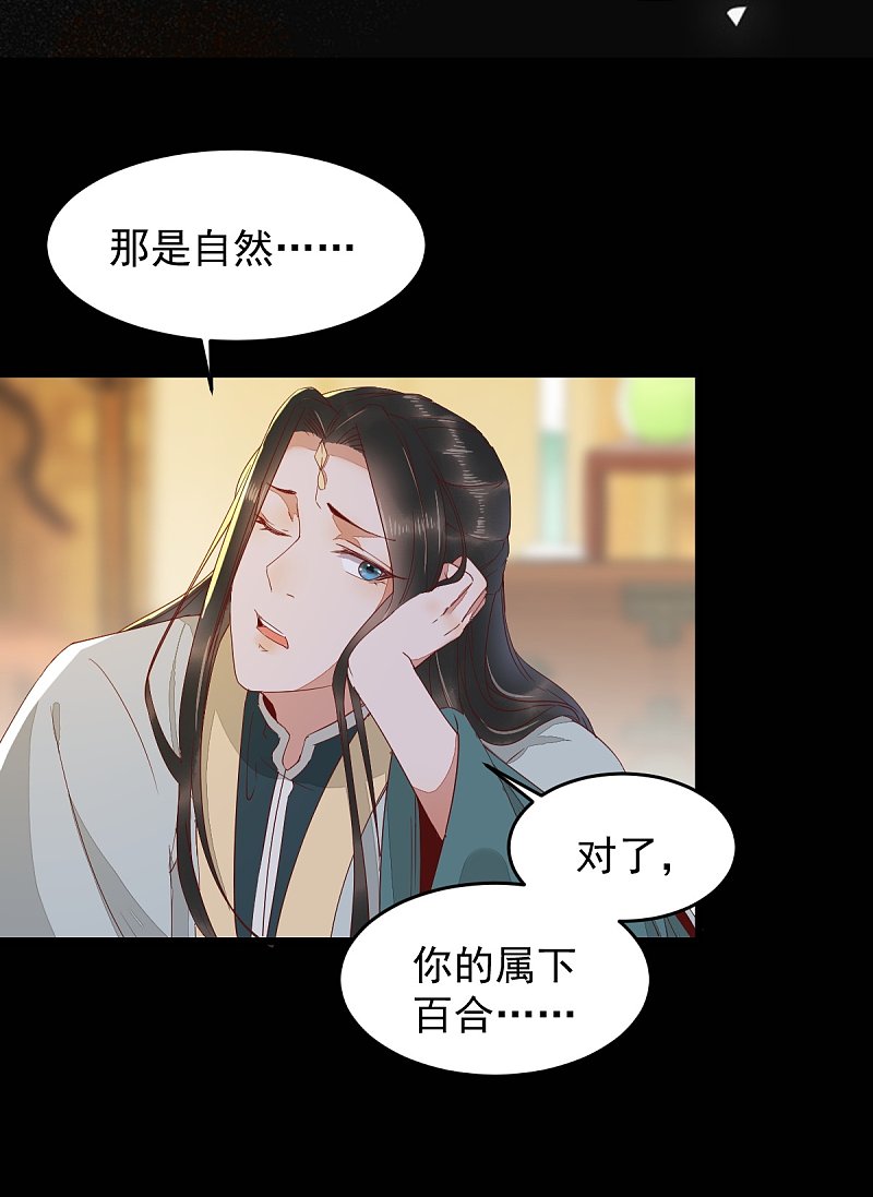 60现代篇&mdash;寻找莫莜莜肉身-第64话