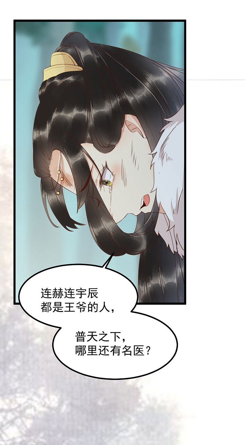 60现代篇&mdash;寻找莫莜莜肉身-第64话