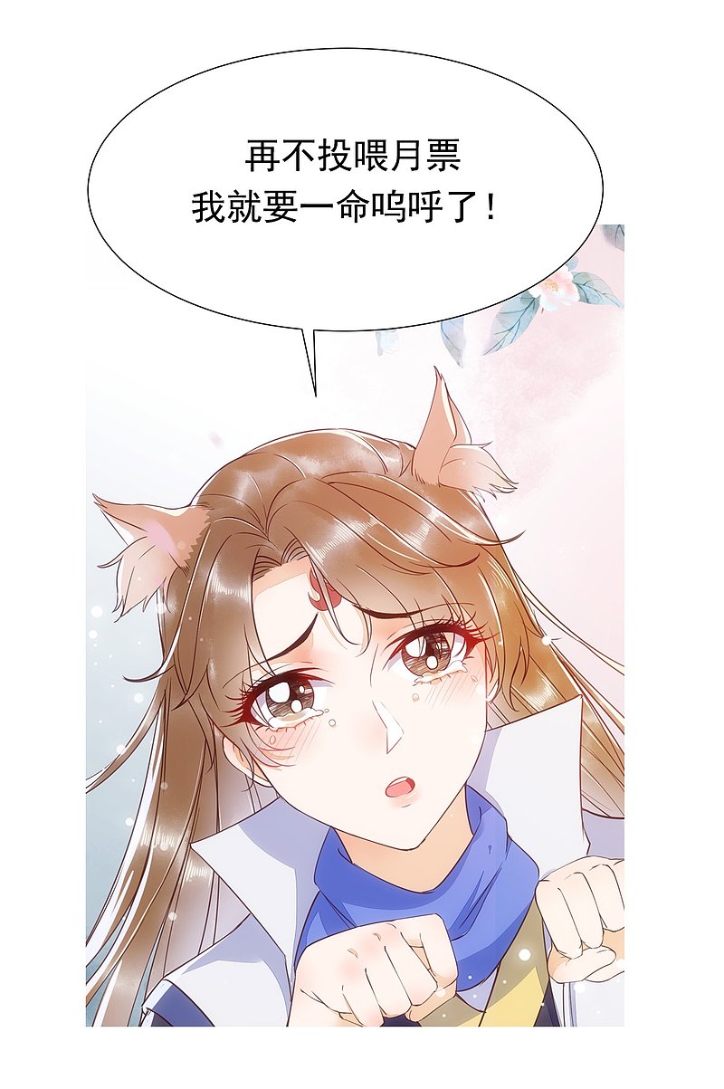 60现代篇&mdash;寻找莫莜莜肉身-第64话
