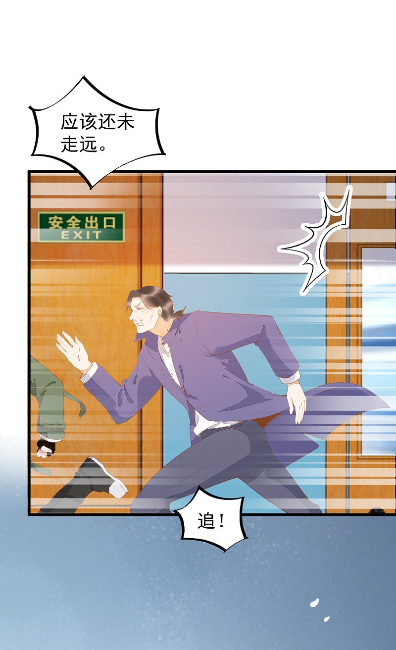 62-现代寻到莜莜肉身-第66话