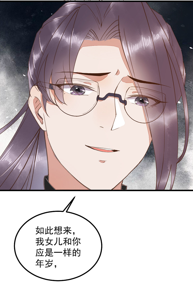 62-现代寻到莜莜肉身-第66话