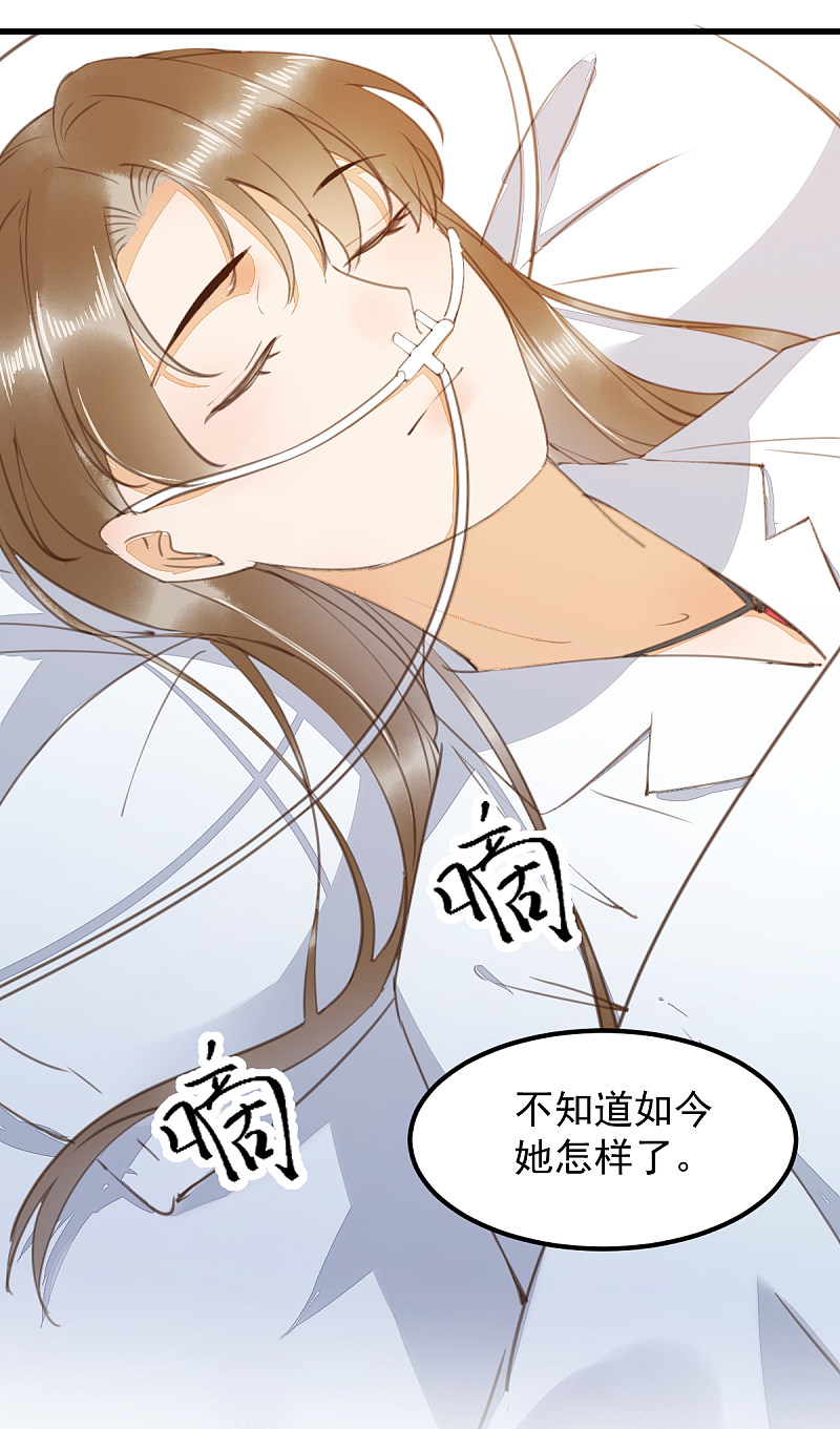 62-现代寻到莜莜肉身-第66话