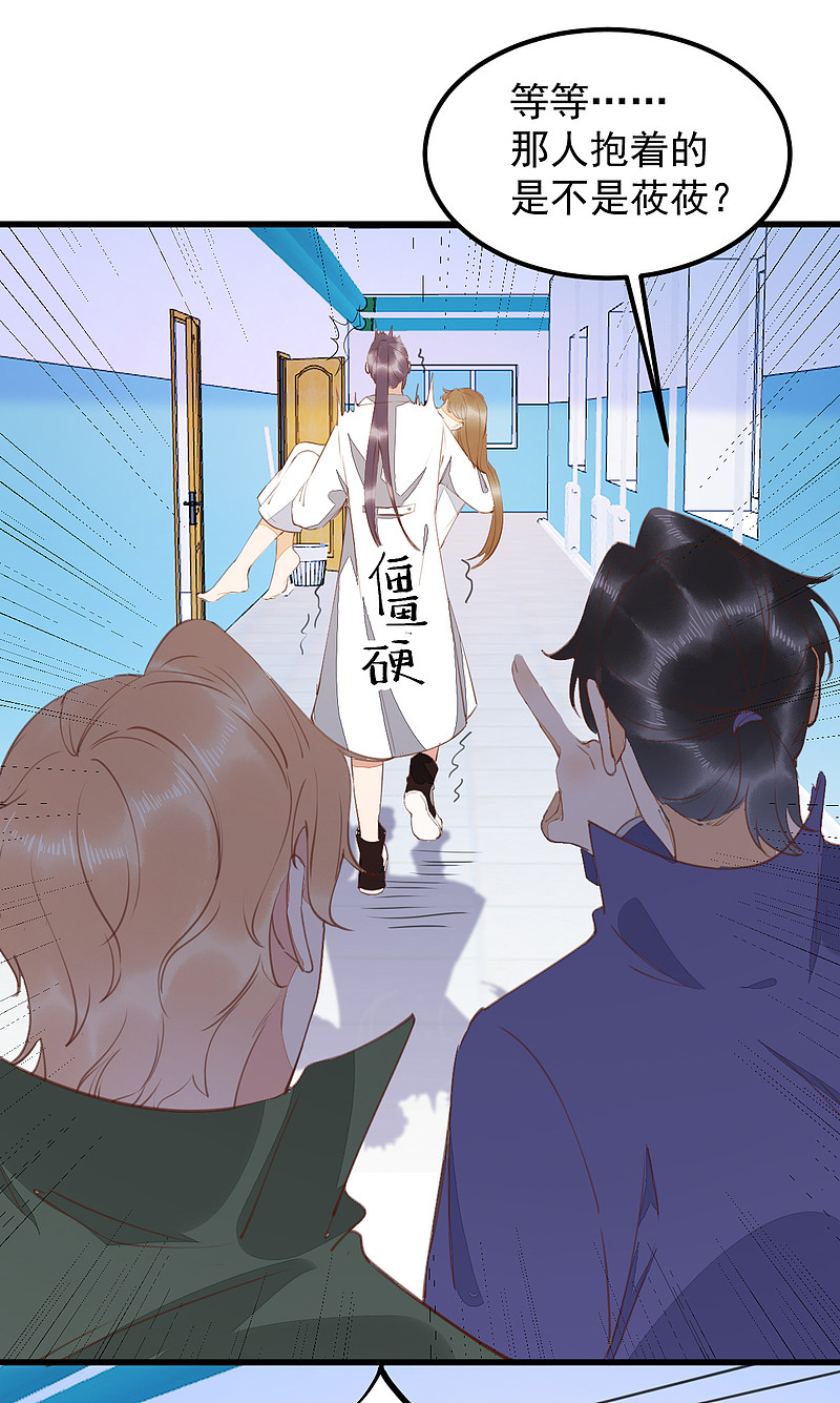 62-现代寻到莜莜肉身-第66话