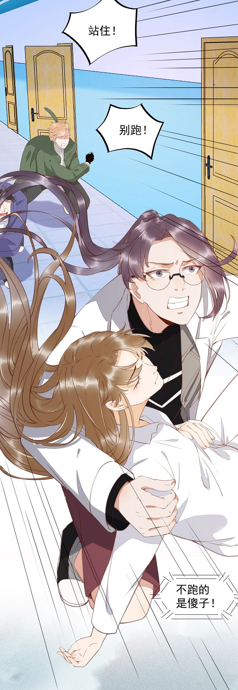 62-现代寻到莜莜肉身-第66话