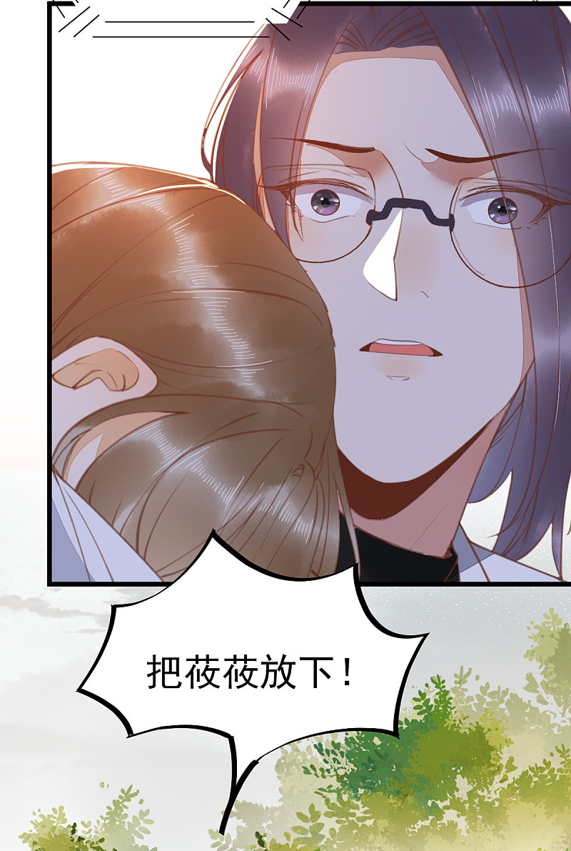 62-现代寻到莜莜肉身-第66话