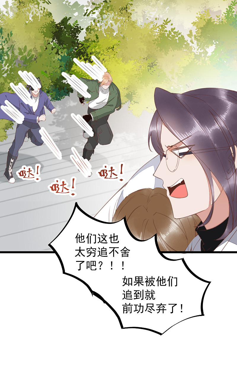 62-现代寻到莜莜肉身-第66话