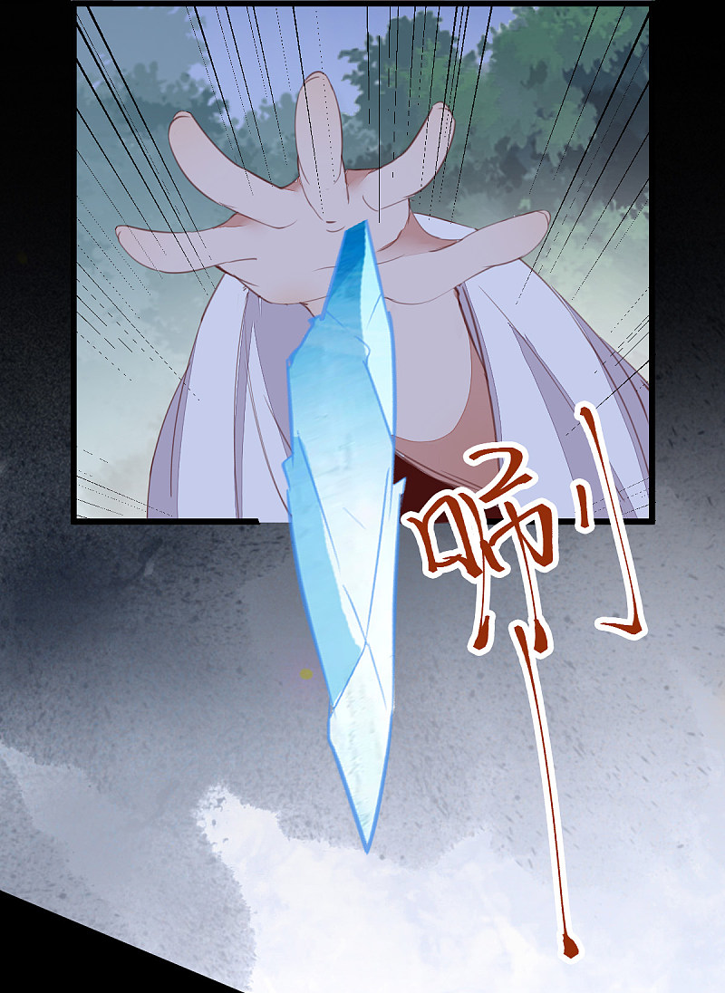 62-现代寻到莜莜肉身-第66话
