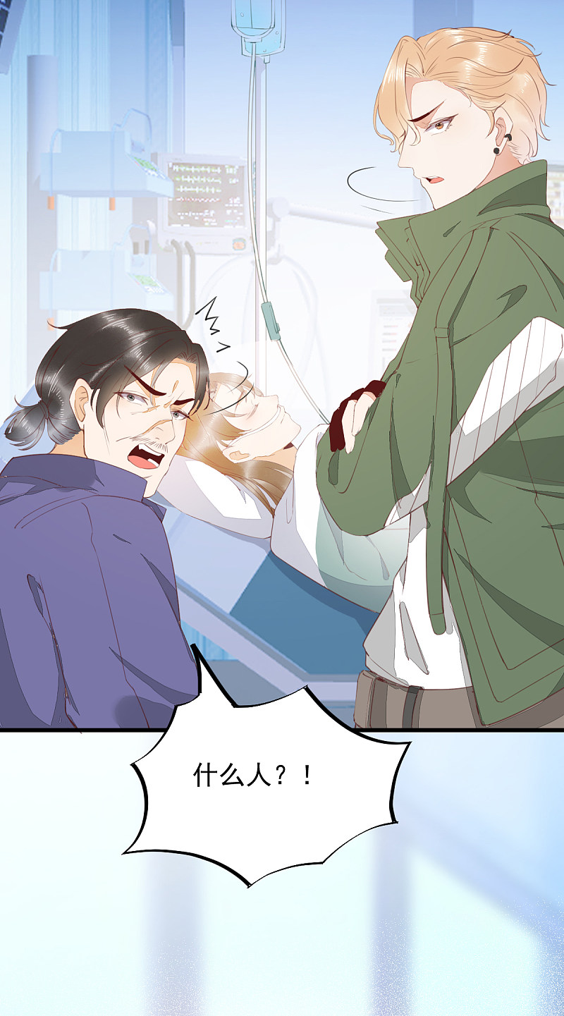 62-现代寻到莜莜肉身-第66话