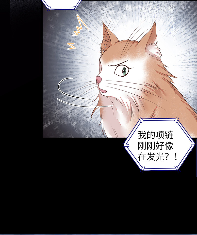 64-刚醒来就要拯救世界？-第68话