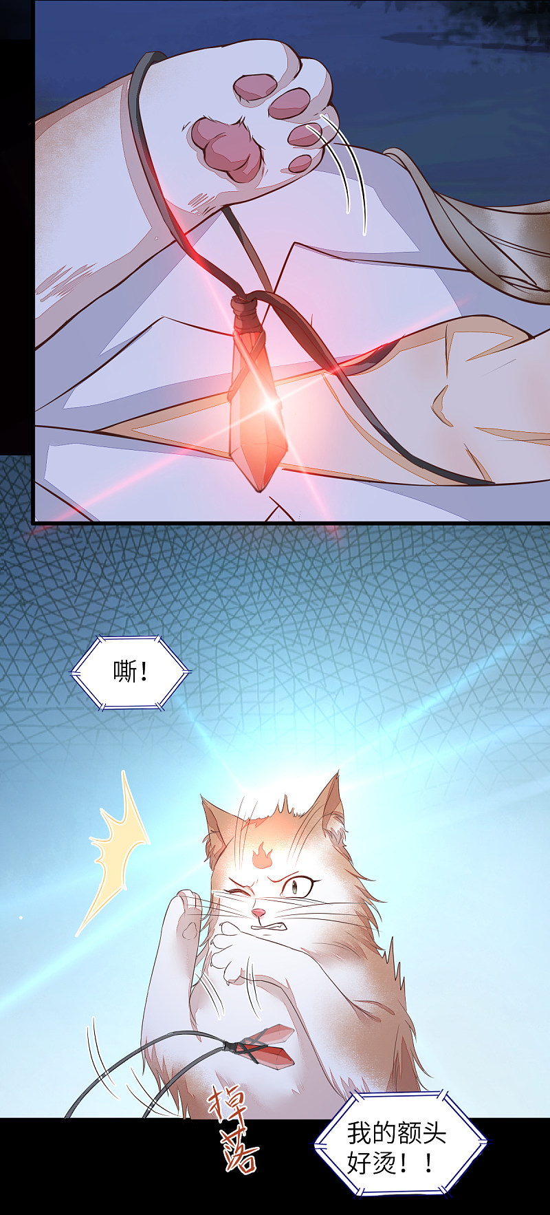 64-刚醒来就要拯救世界？-第68话
