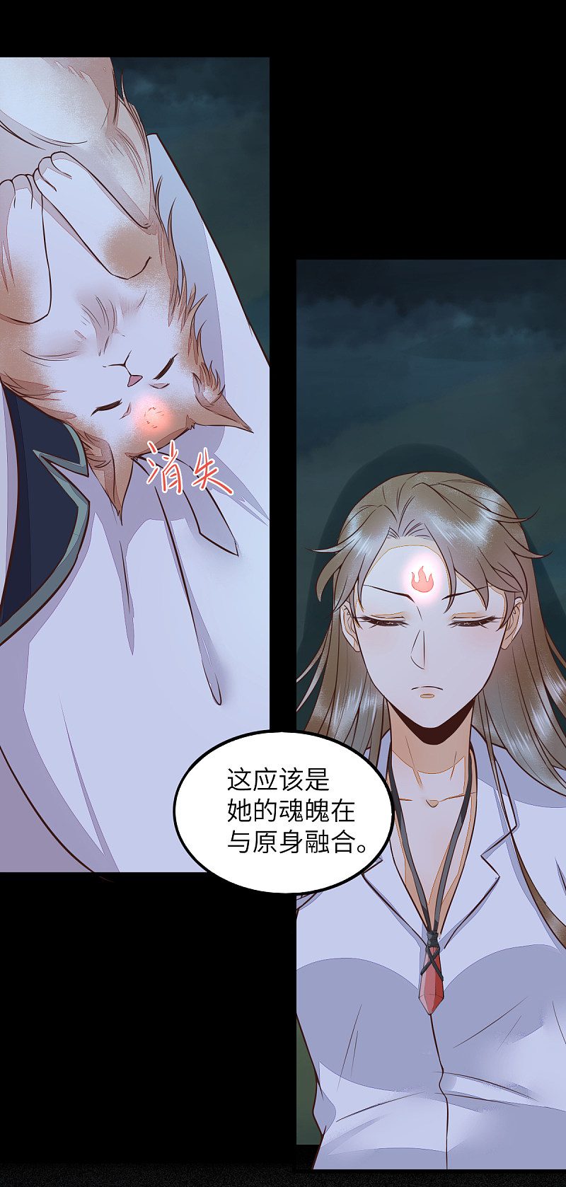 64-刚醒来就要拯救世界？-第68话