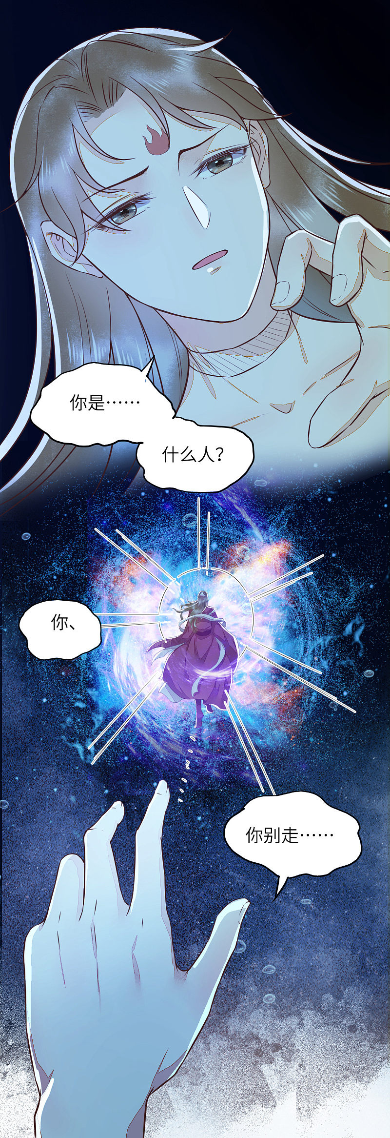 64-刚醒来就要拯救世界？-第68话