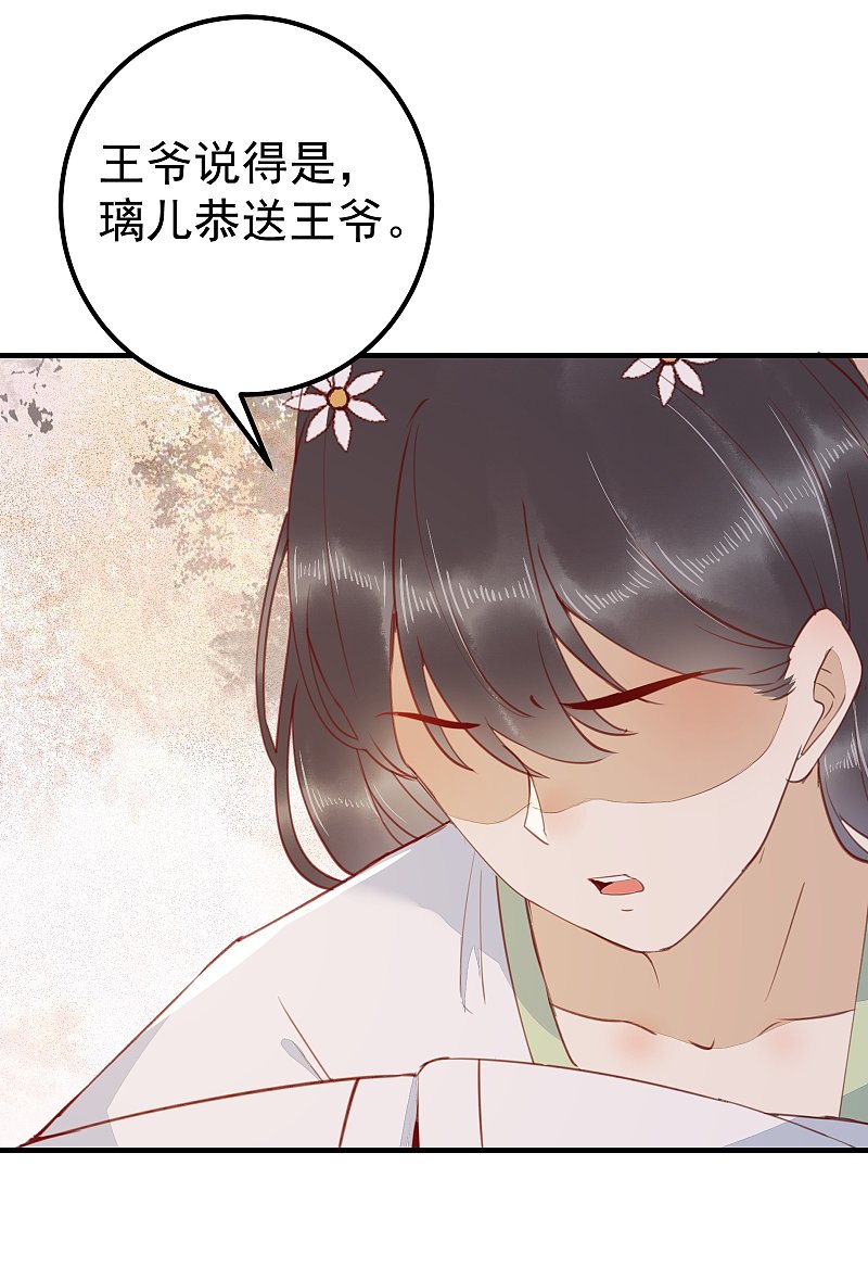 66-再遇绿茶姐妹飙演技-第70话