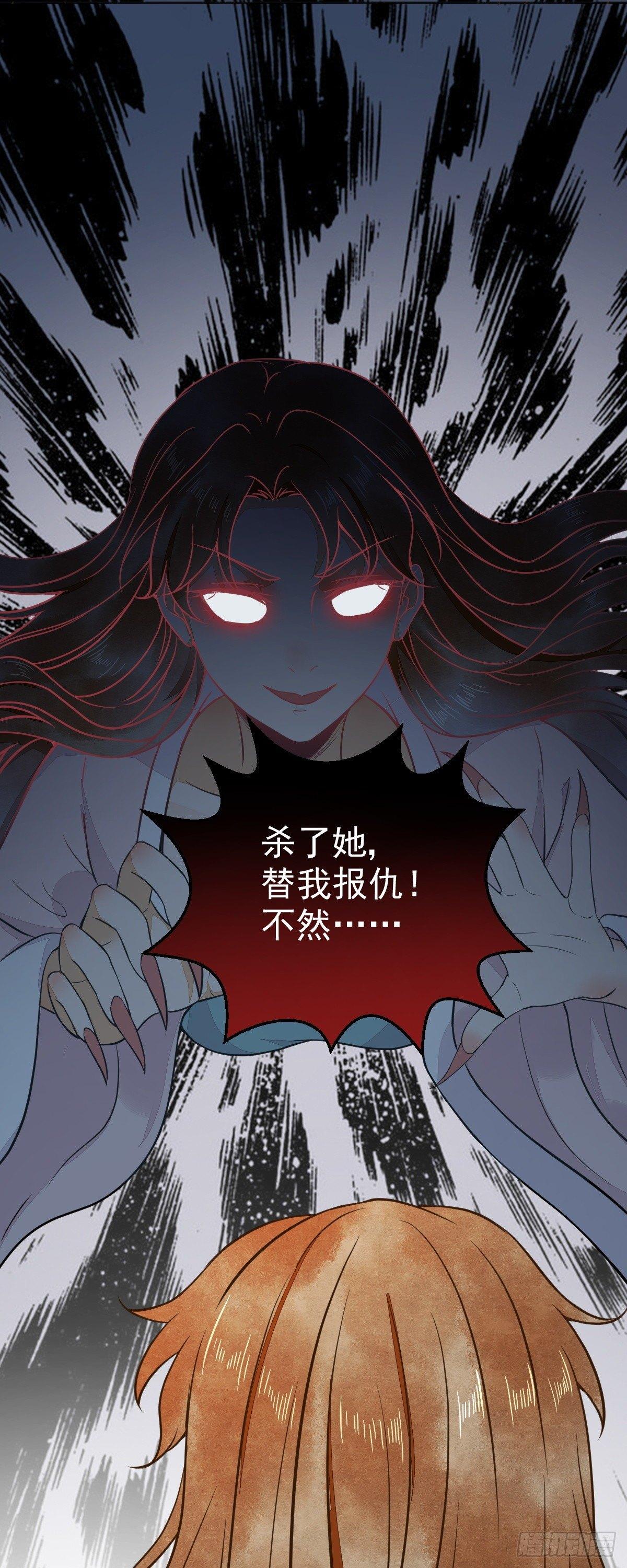 07-宫宴-第8话