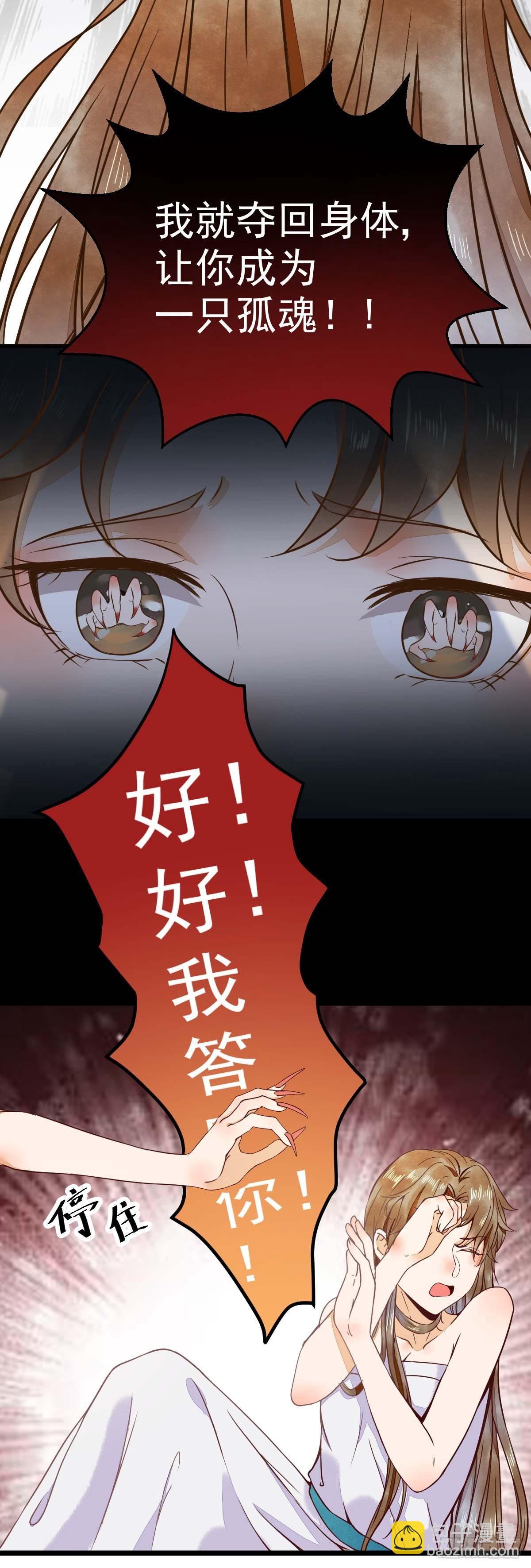 07-宫宴-第8话