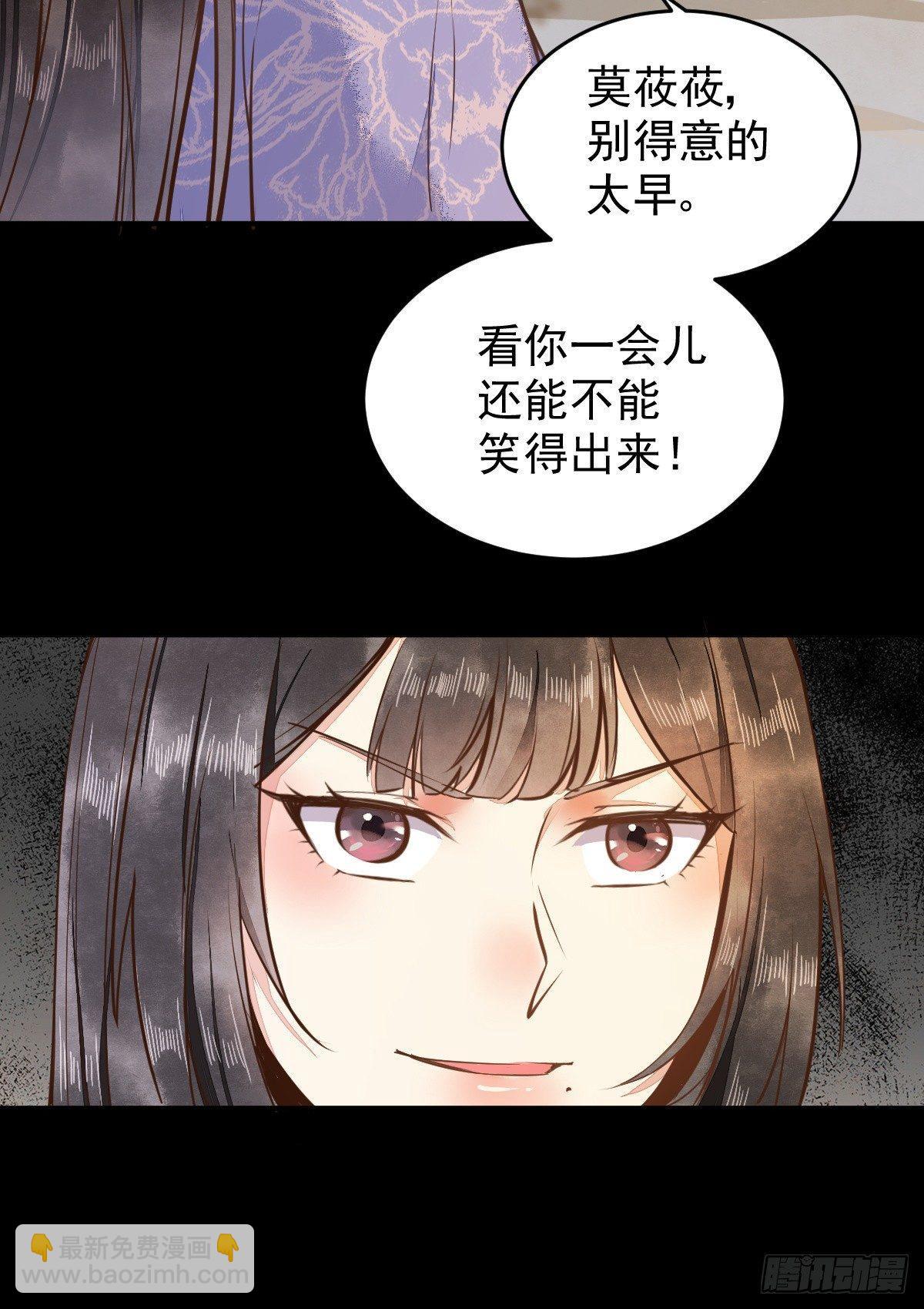 07-宫宴-第8话