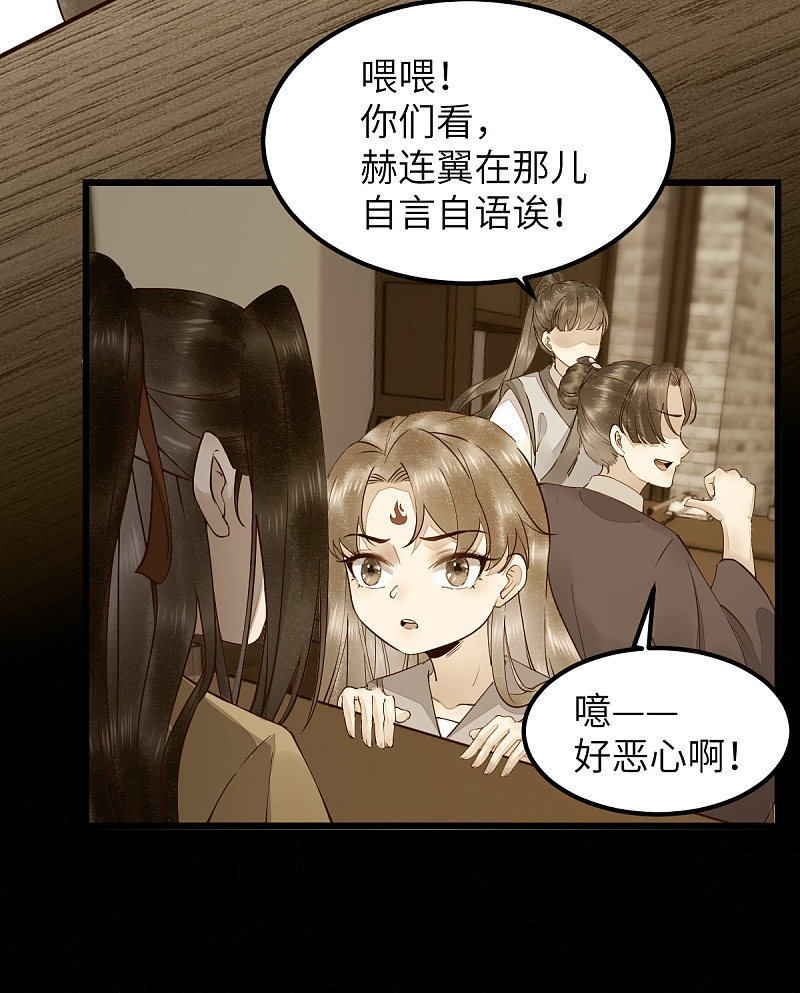 70-儿时的守护神-第74话