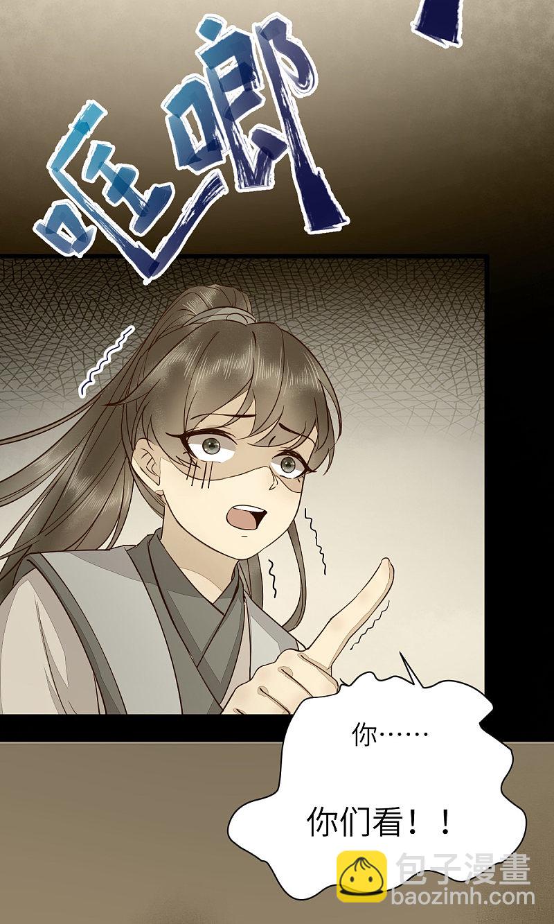 70-儿时的守护神-第74话