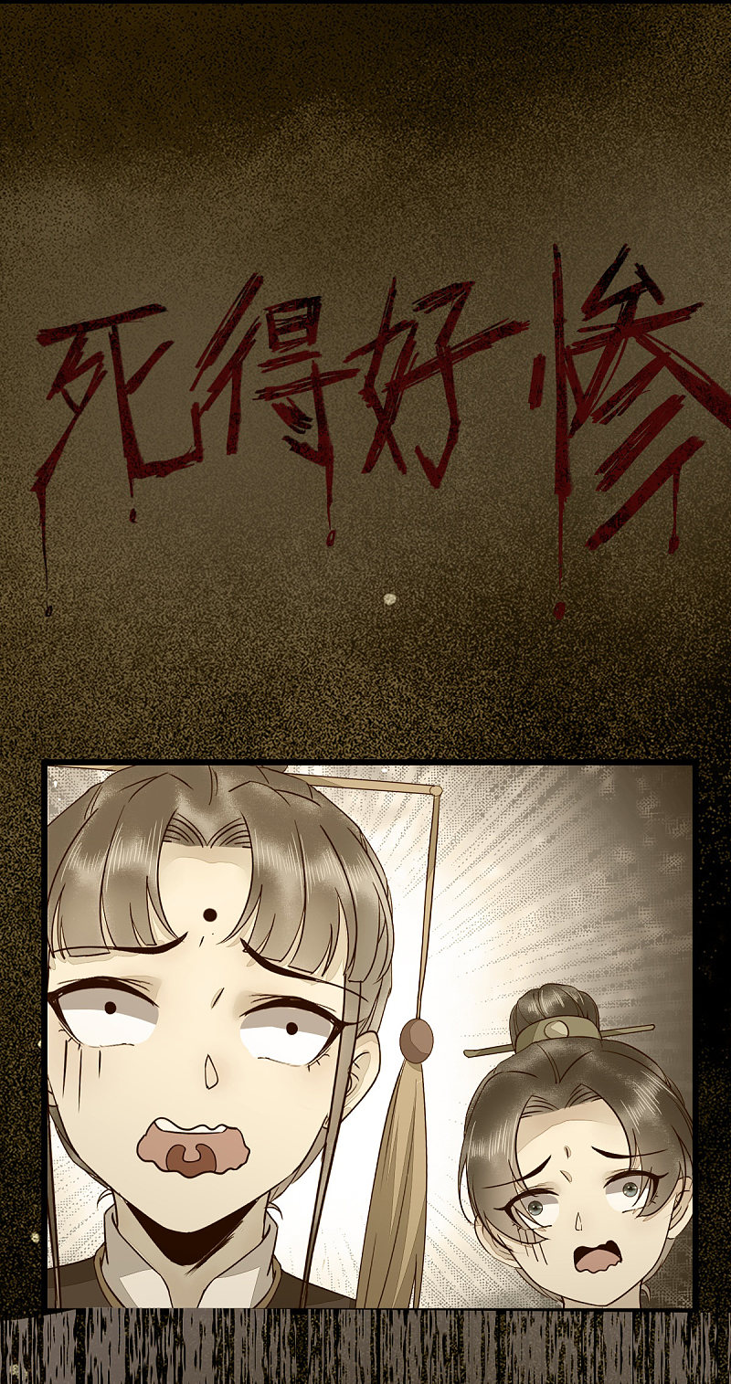 70-儿时的守护神-第74话