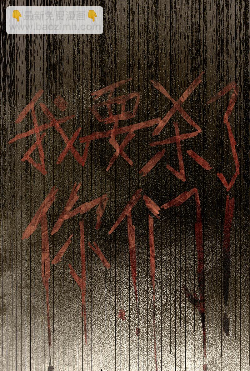 70-儿时的守护神-第74话