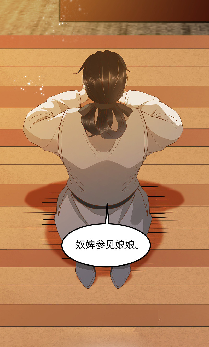 72-死亡林遇险-第76话