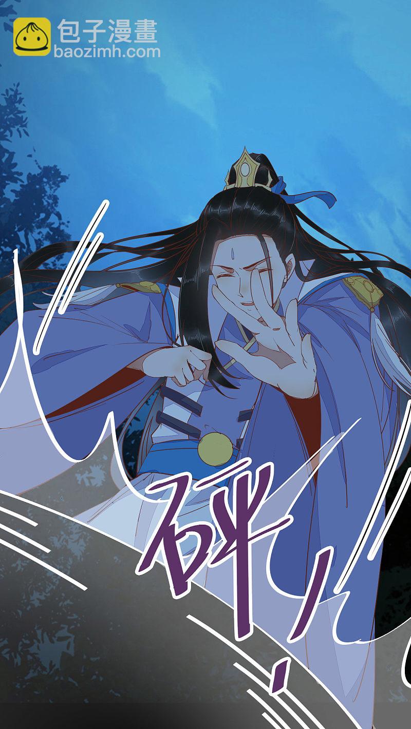 74-活着，不准你死-第78话