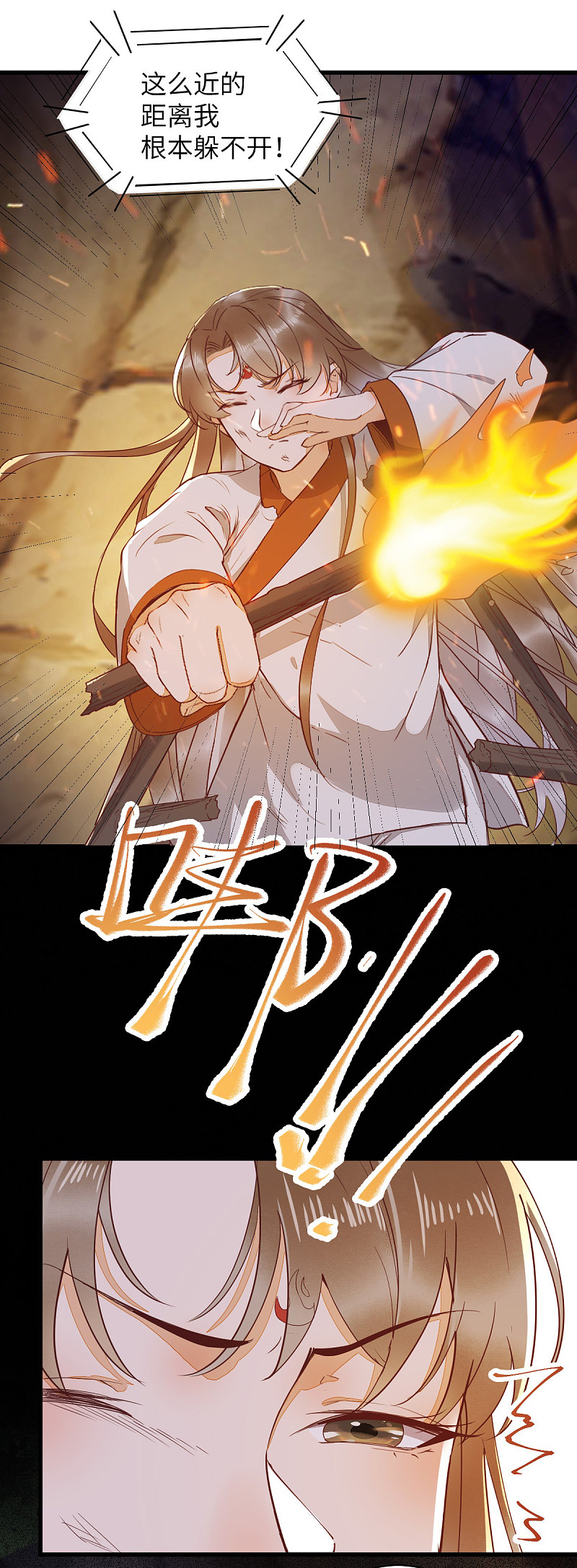 76-干尸师傅-第80话