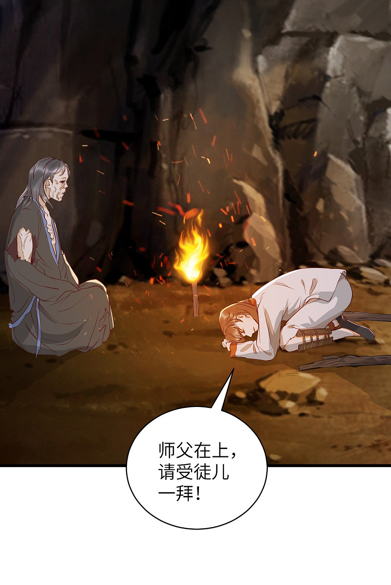 76-干尸师傅-第80话