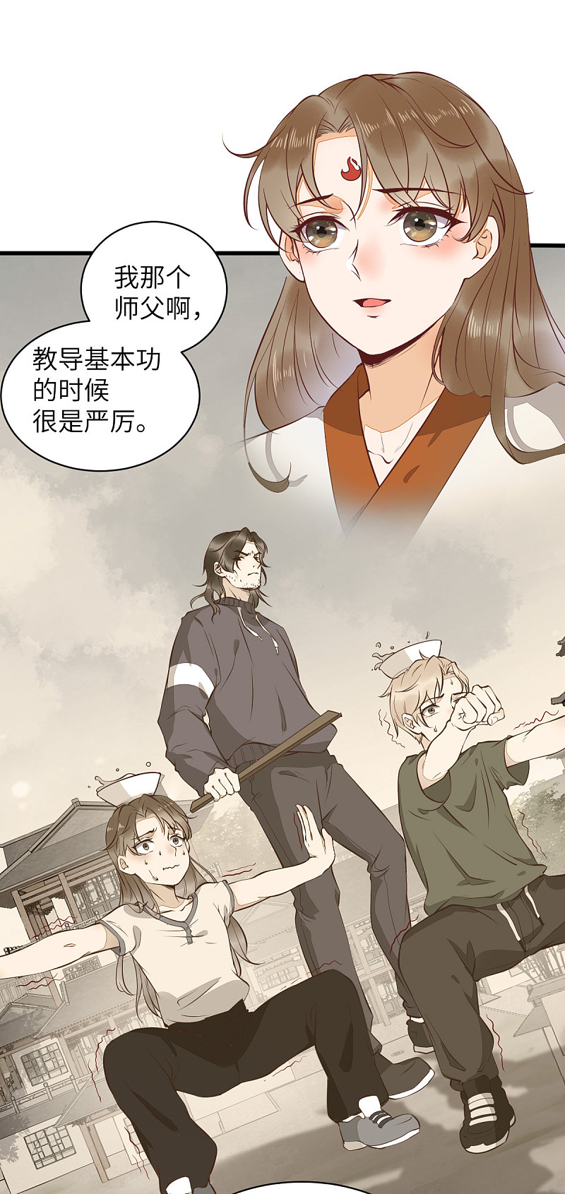 76-干尸师傅-第80话