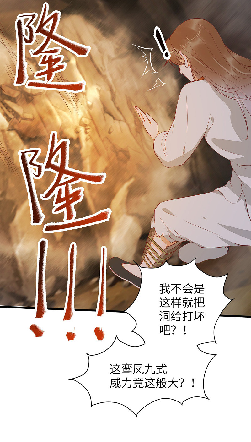 76-干尸师傅-第80话