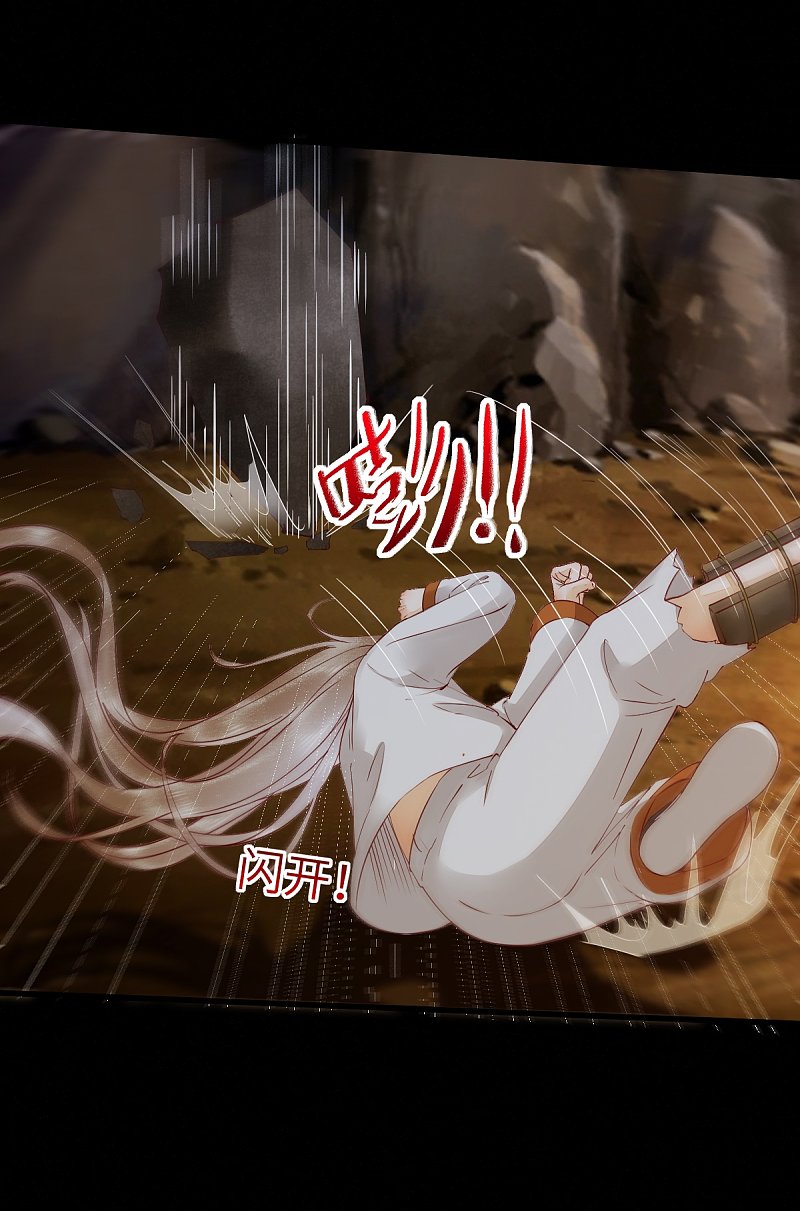 76-干尸师傅-第80话
