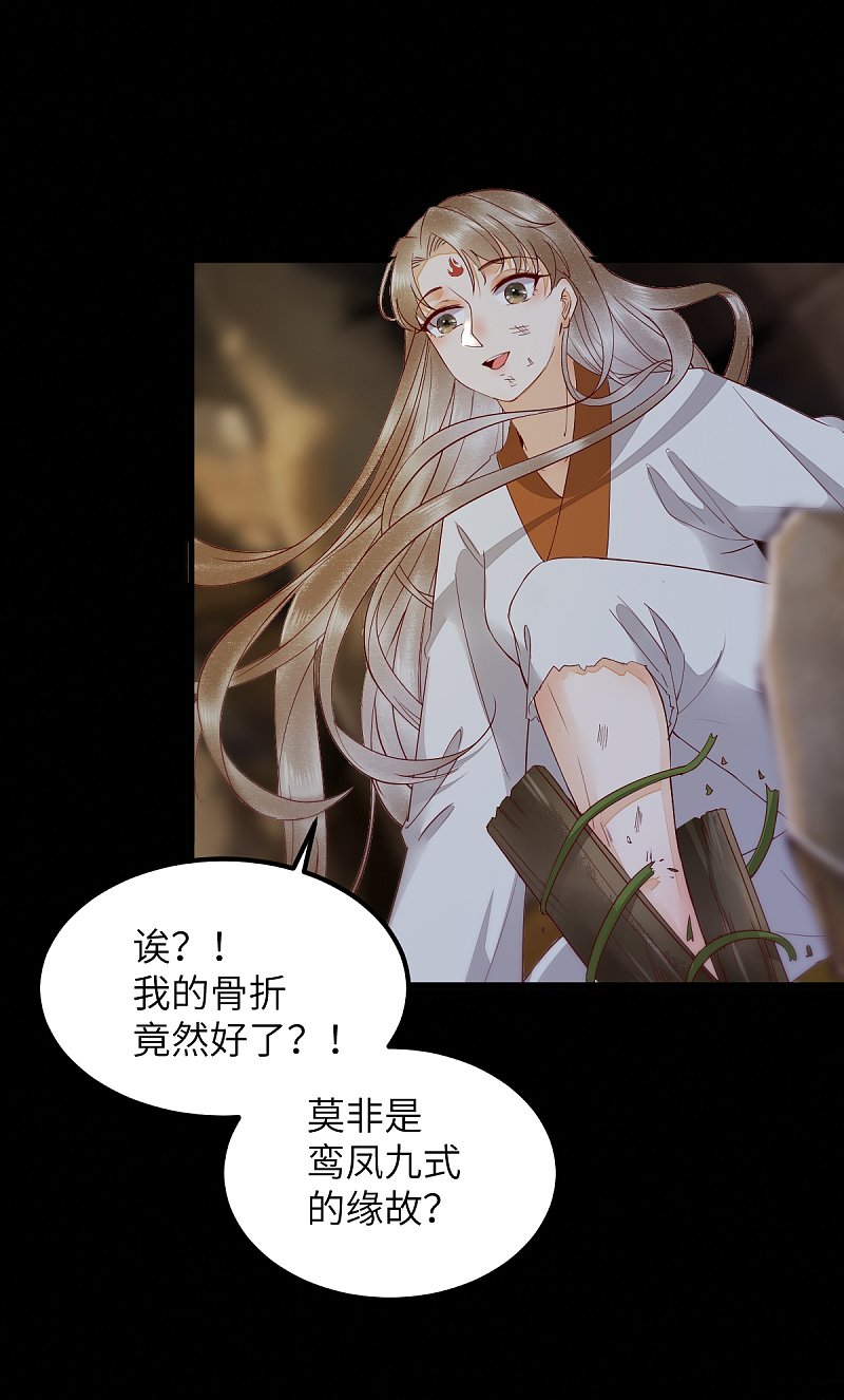 76-干尸师傅-第80话