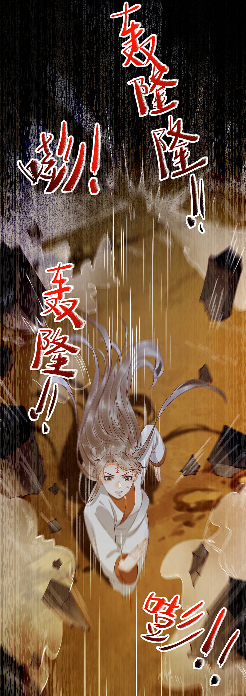 76-干尸师傅-第80话
