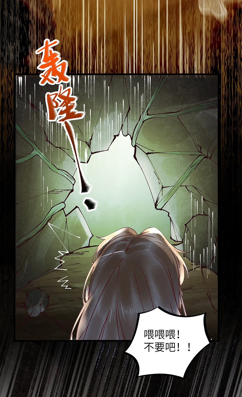 76-干尸师傅-第80话