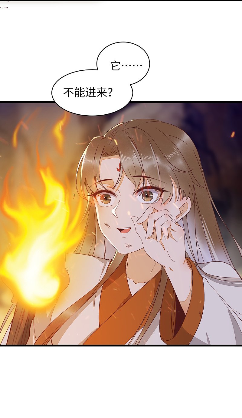 76-干尸师傅-第80话