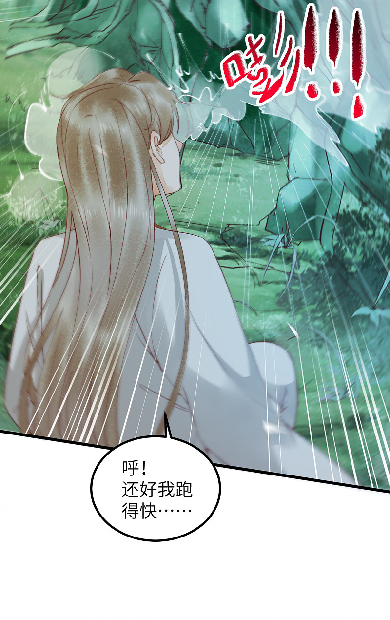 76-干尸师傅-第80话