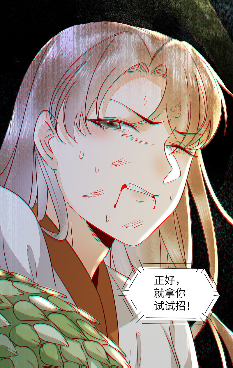 76-干尸师傅-第80话