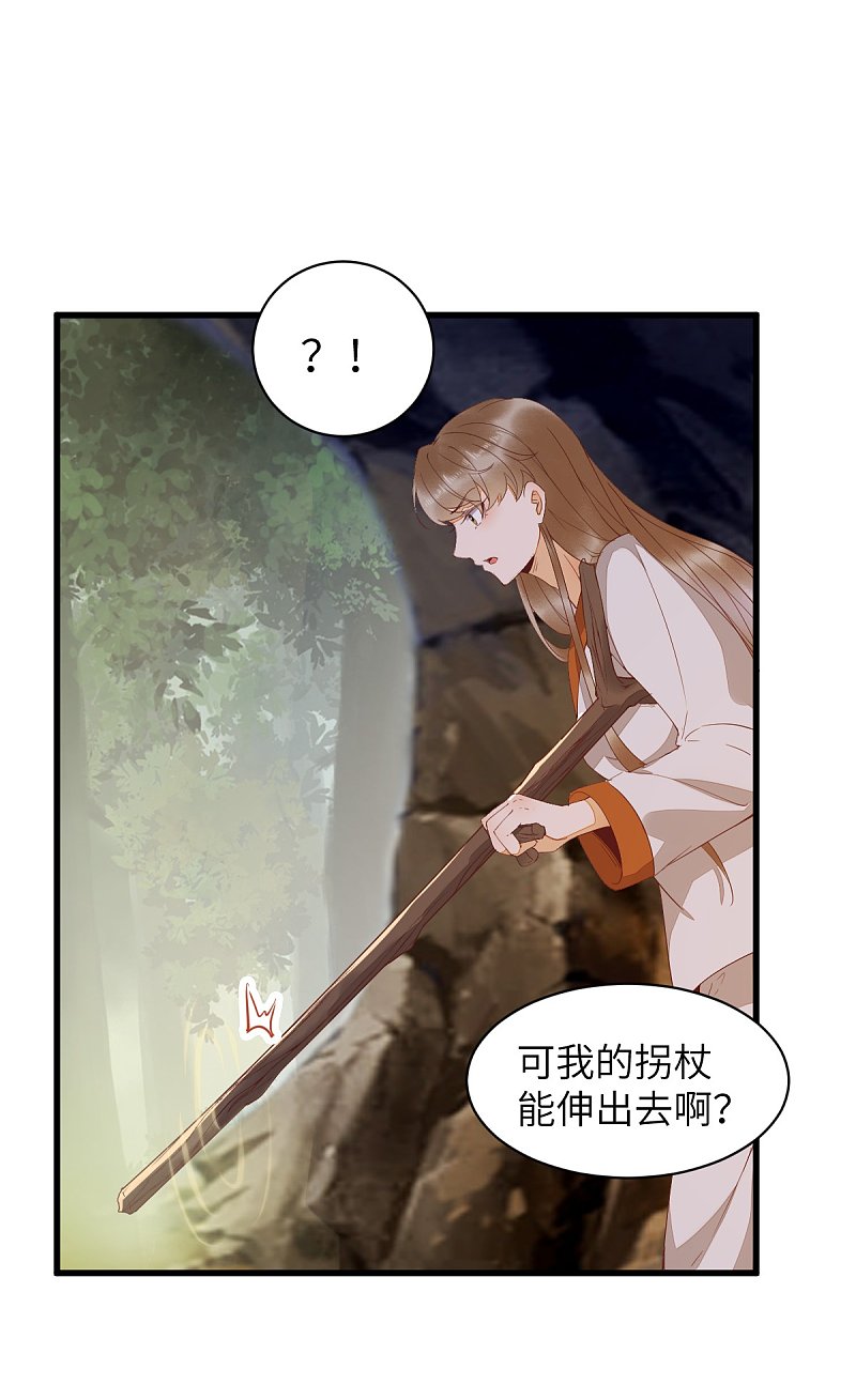 76-干尸师傅-第80话