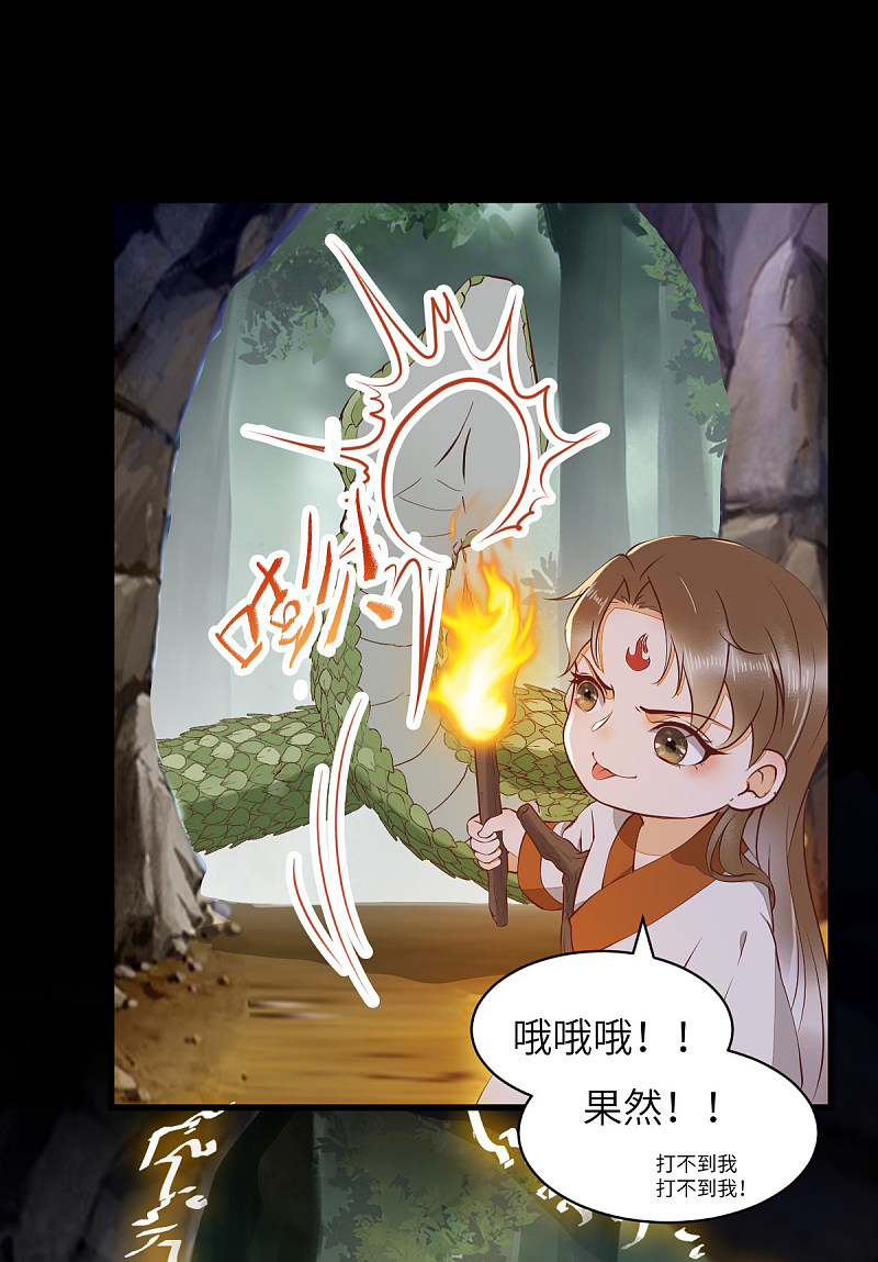 76-干尸师傅-第80话