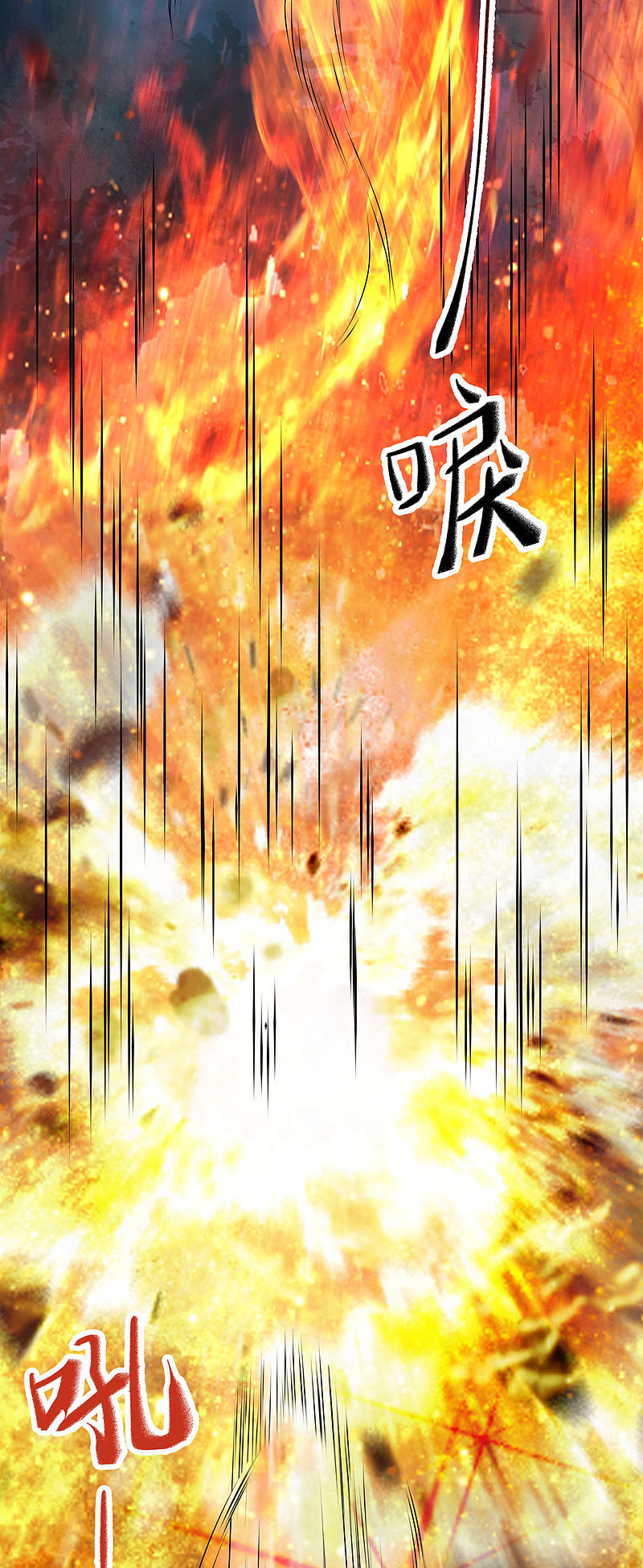80-破体升级-第84话