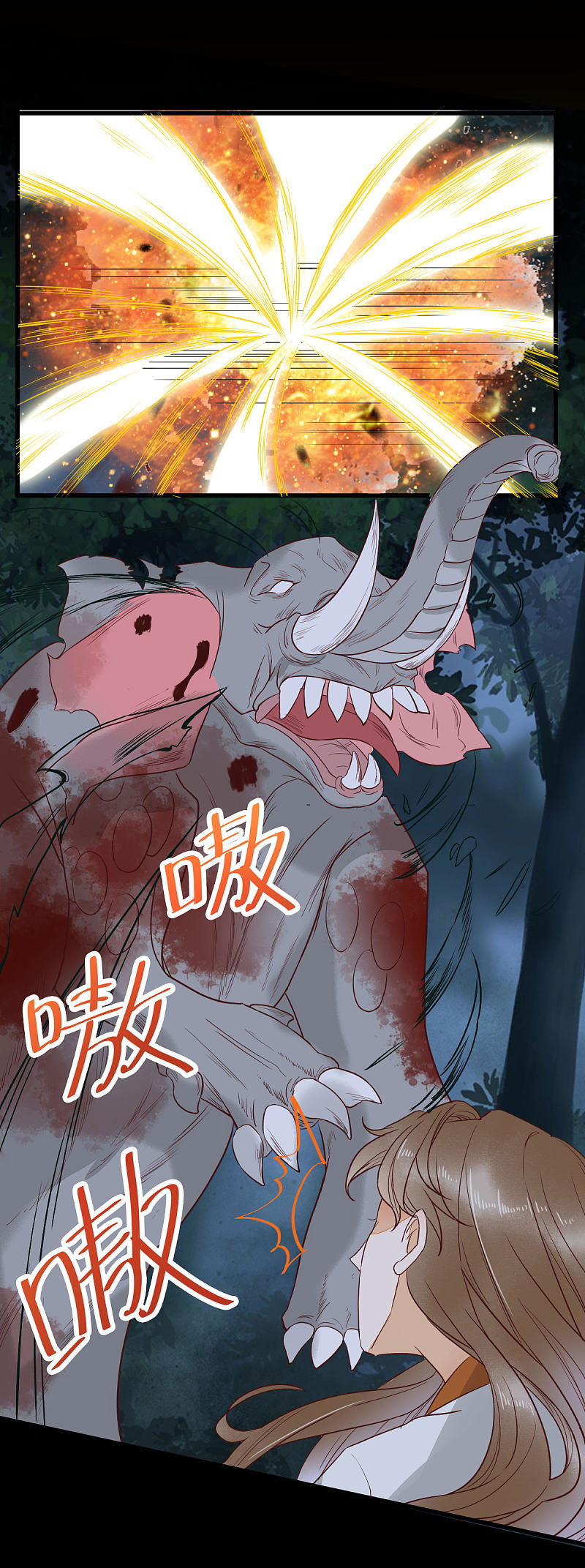 80-破体升级-第84话